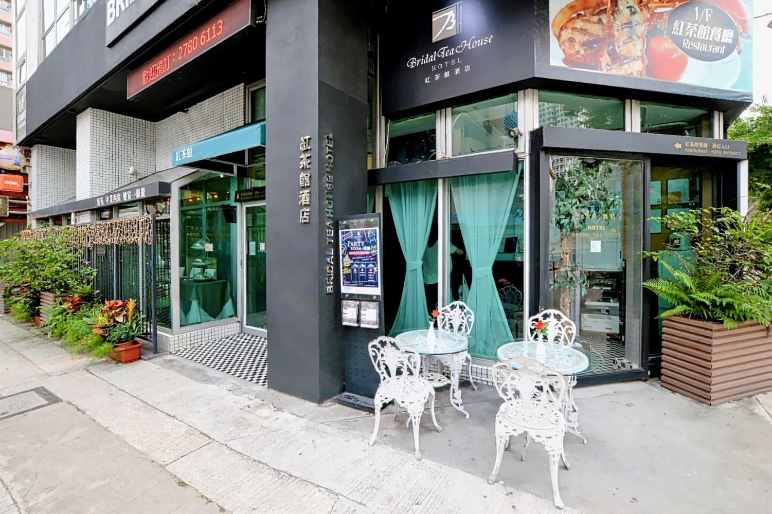 Bridal Tea House Hotel - Hung Hom Gillies Ave South