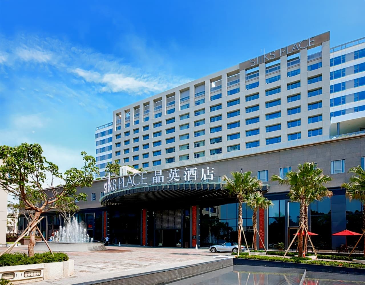 台南晶英酒店 Silks Place Tainan